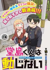 厨神请指教美食综艺全集免费看